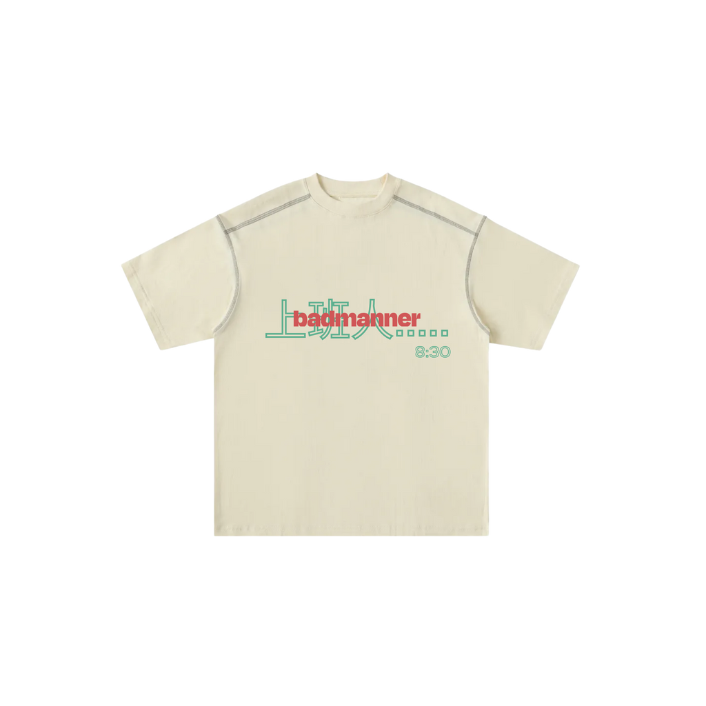 Office Hour Tee