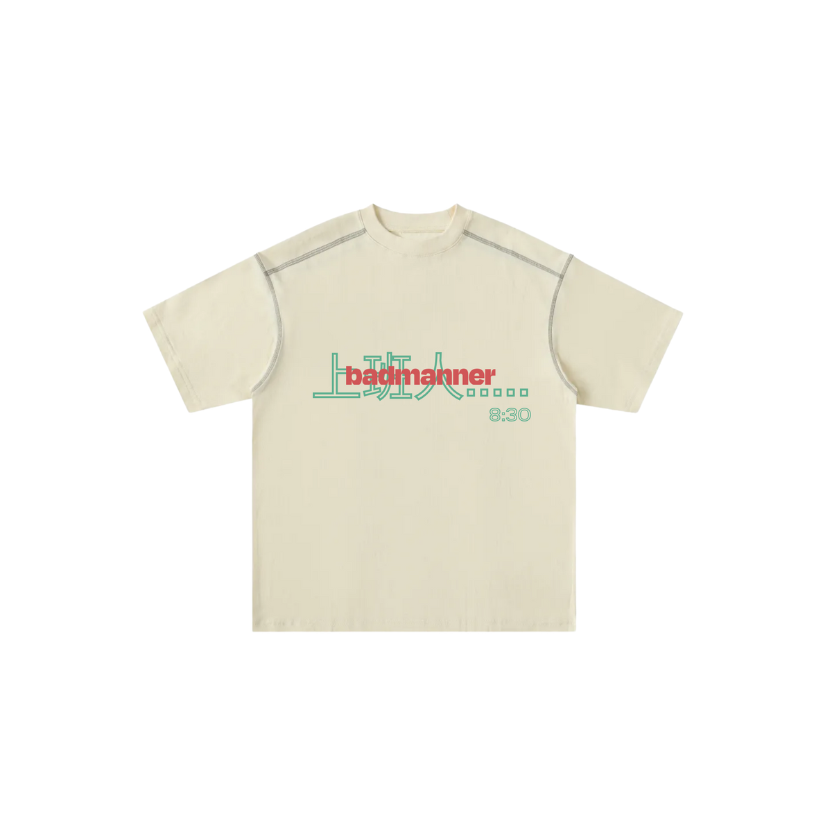 Office Hour Tee