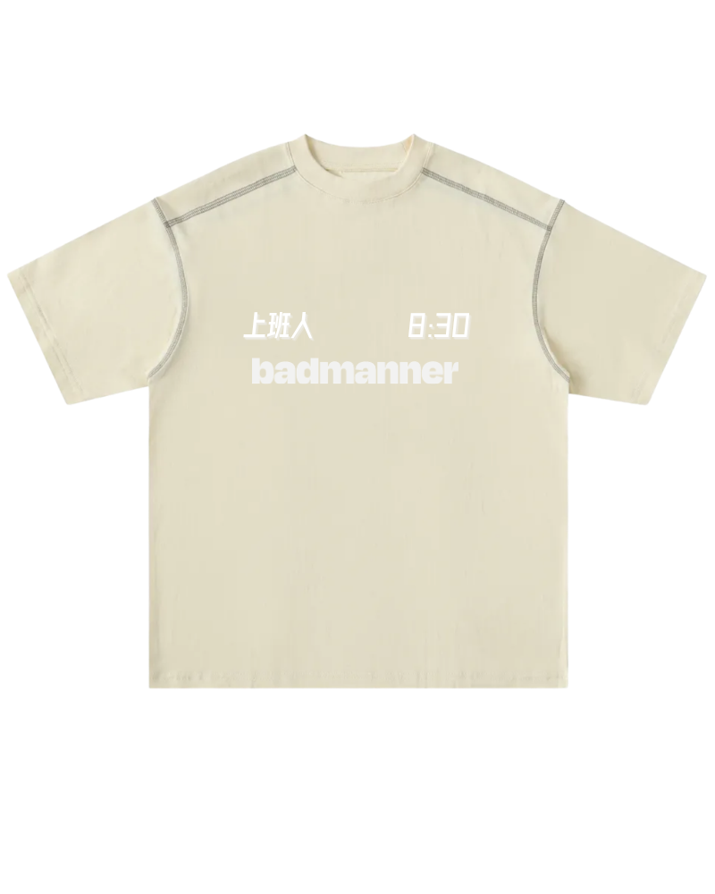 Office Hour Tee